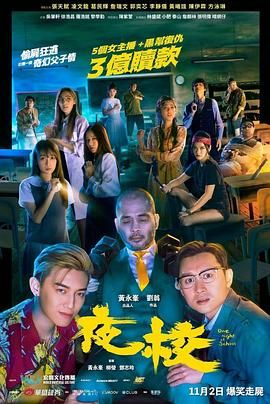 说谎的爱人